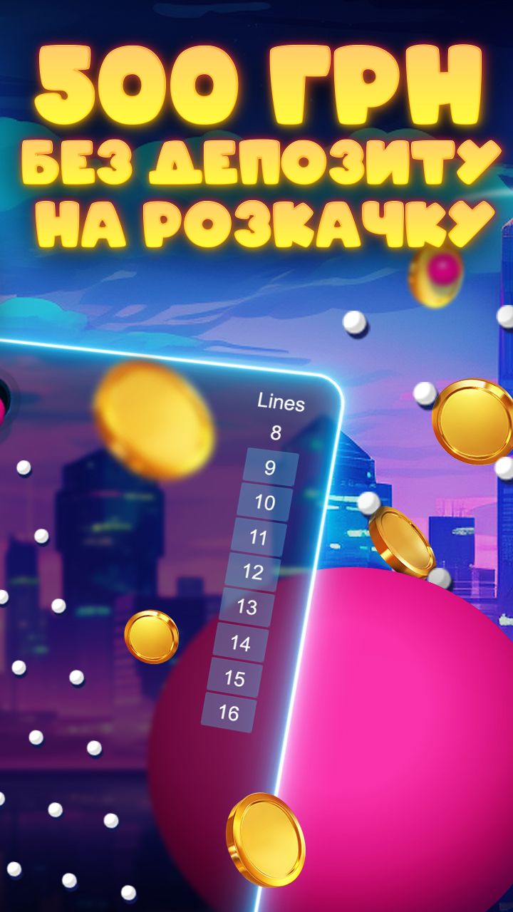 Screen